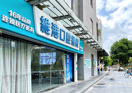 Futian KKONE Branch