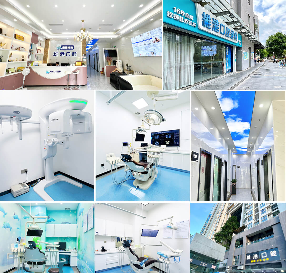 vickongdental2